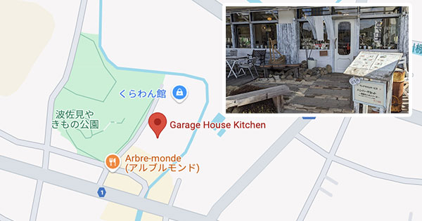 ガレージハウスキッチン